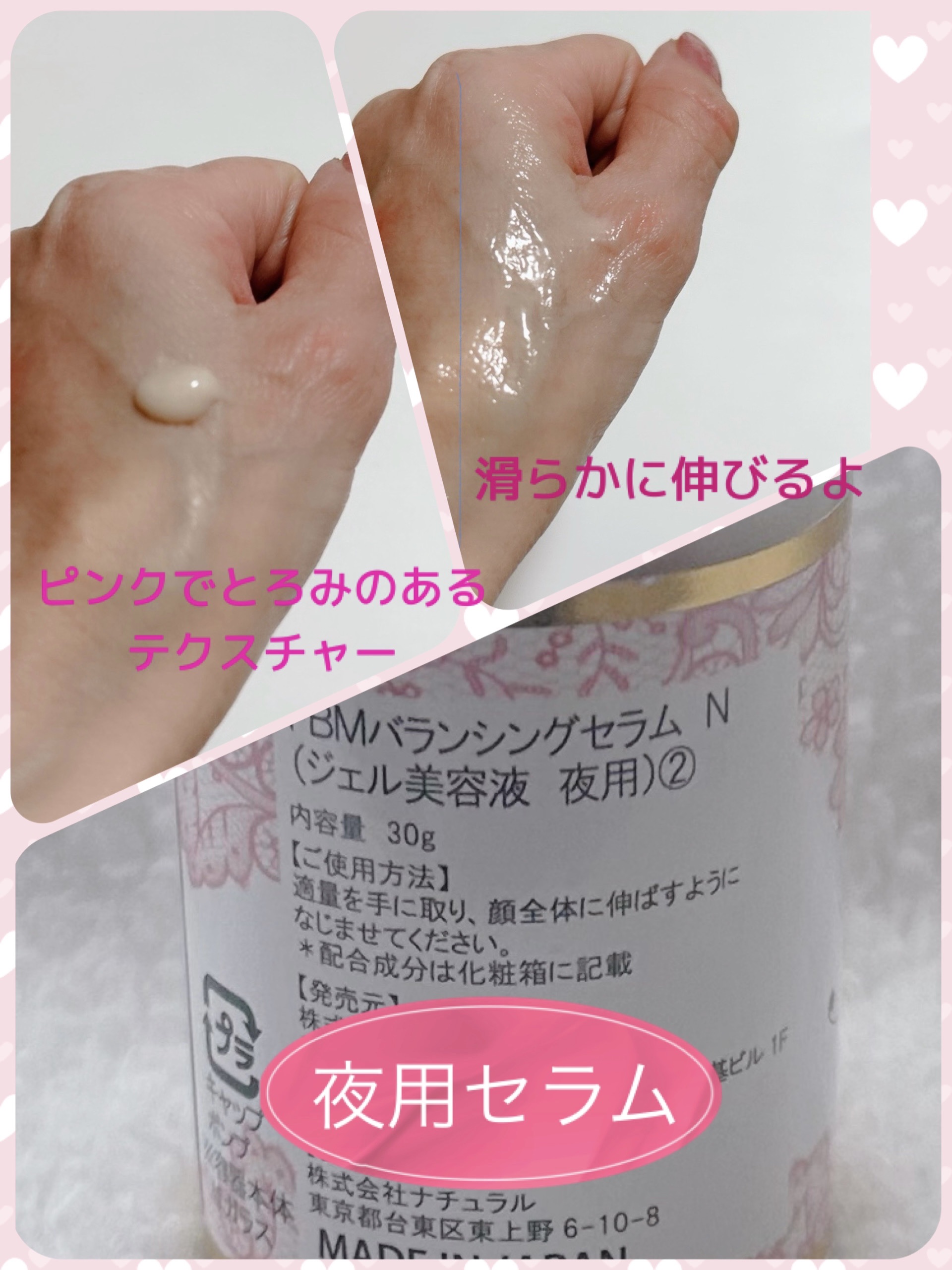 BIKOUSEIレディース・スタートセット/BIKOUSEI/スキンケアキットを使ったクチコミ（3枚目）