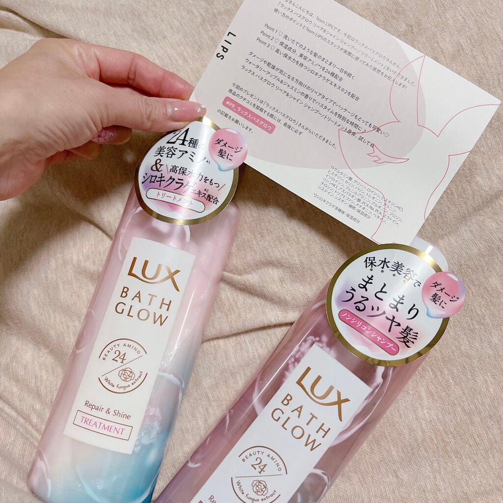 バスグロウ リペア&シャイン シャンプー/トリートメント/LUX/シャンプー・コンディショナーを使ったクチコミ(2枚目)