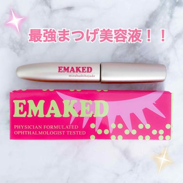 EMAKED（エマーキット）/水橋保寿堂製薬/まつげ美容液を使ったクチコミ（1枚目）