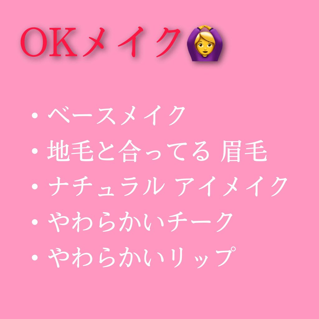 ゆいち on LIPS 「現役女子高校生がしている毎日メイク教えちゃいます!!😘1年間こ..」(3枚目)