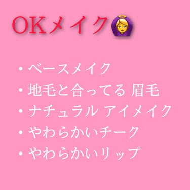 ゆいち on LIPS 「現役女子高校生がしている毎日メイク教えちゃいます!!😘1年間こ..」（3枚目）