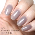 WF55 クレセントシャドー(Crescent Shadow)