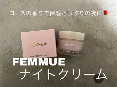 FEMMUE
ローズウォーター スリーピングマスク

50g（約1.5～2ヶ月分）
4620円　税込

みずみずしい花びらのような肌に翌朝出会うスリーピングマスク

あふれるほどのうるおいで、みずみずし