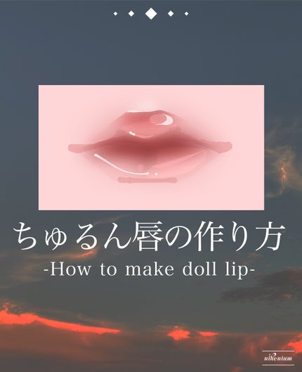 オペラ リップティント N/OPERA/リップティントを使ったクチコミ(1枚目)