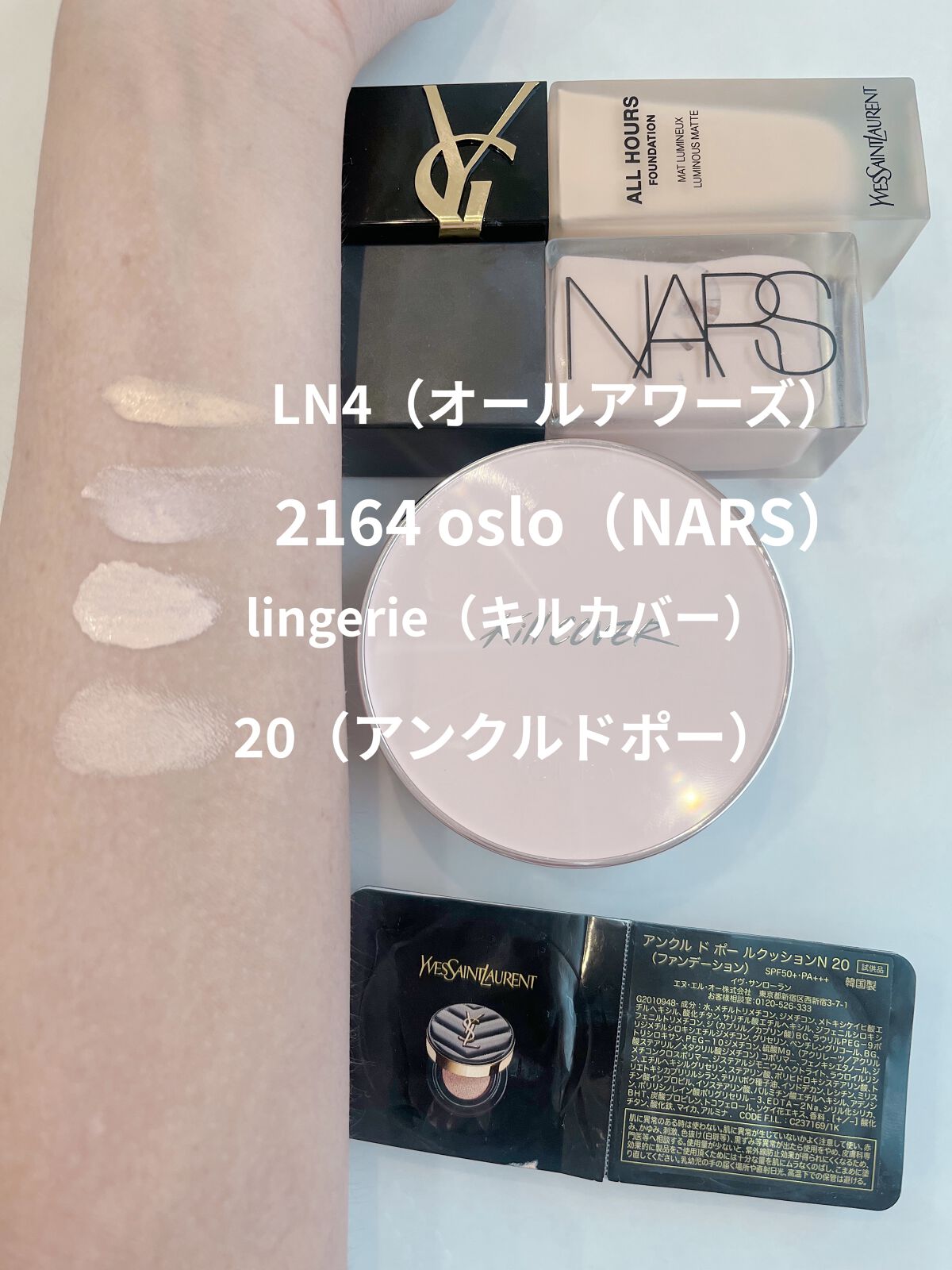 キル カバー グロウ フィッティング クッション 02 LINGERIE/CLIO/クッションファンデーションを使ったクチコミ（2枚目）