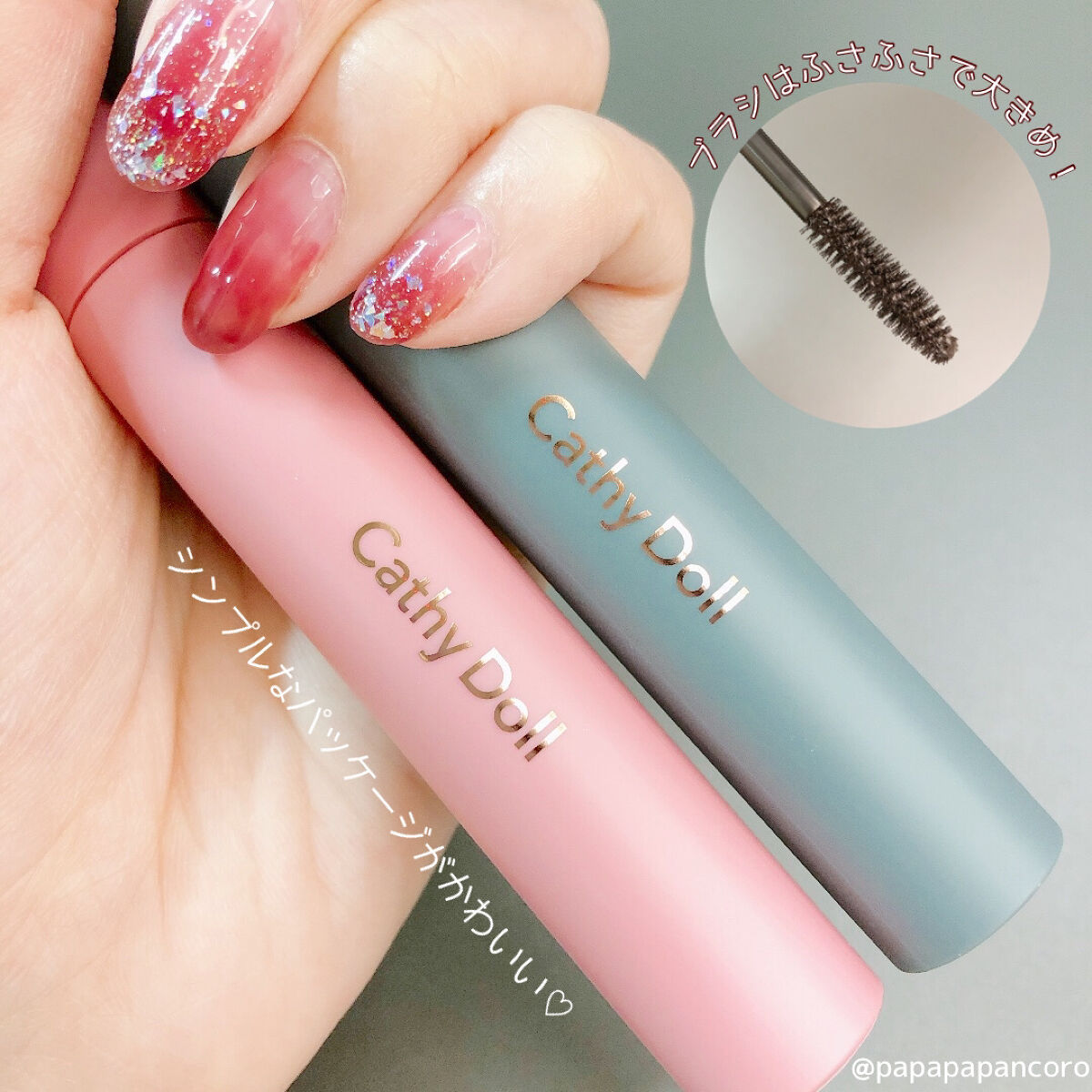 モンスーンカラーマスカラ 05 Farout(ピンク)/CathyDoll/マスカラを使ったクチコミ（2枚目）