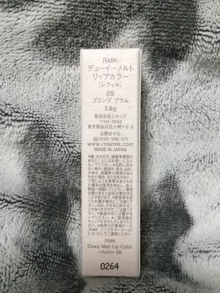 RMK デューイーメルト リップカラー/RMK/口紅を使ったクチコミ(2枚目)