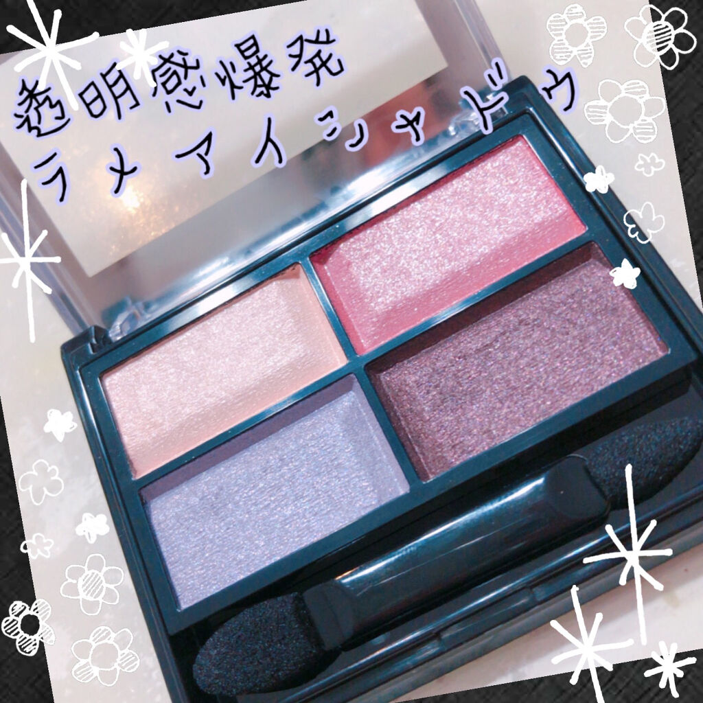 ロイヤルヴィンテージ アイズ/リンメル ロンドン/アイシャドウパレットを使ったクチコミ（1枚目）