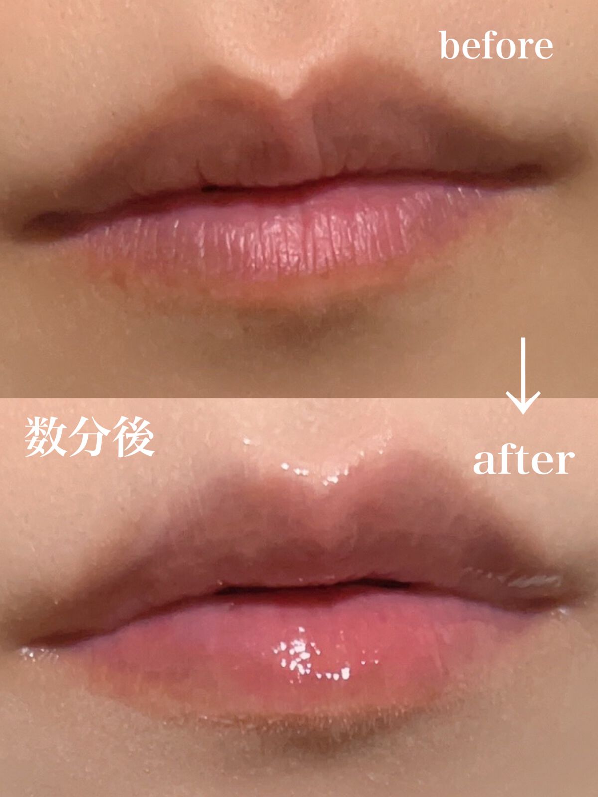 エッセンス リッププランパー/Visée/リッププランパーを使ったクチコミ(3枚目)