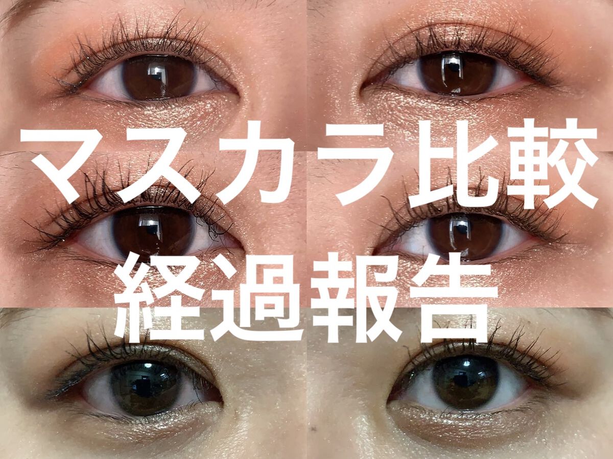 ひとえ・奥ぶたえ用マスカラ/アイプチ®/マスカラを使ったクチコミ（1枚目）