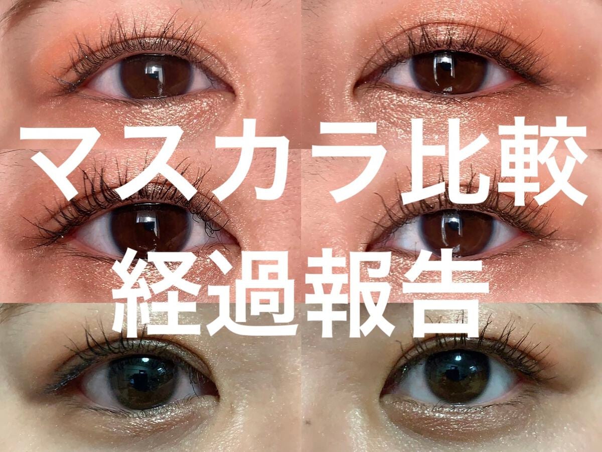 ひとえ・奥ぶたえ用マスカラ/アイプチ®/マスカラを使ったクチコミ(1枚目)