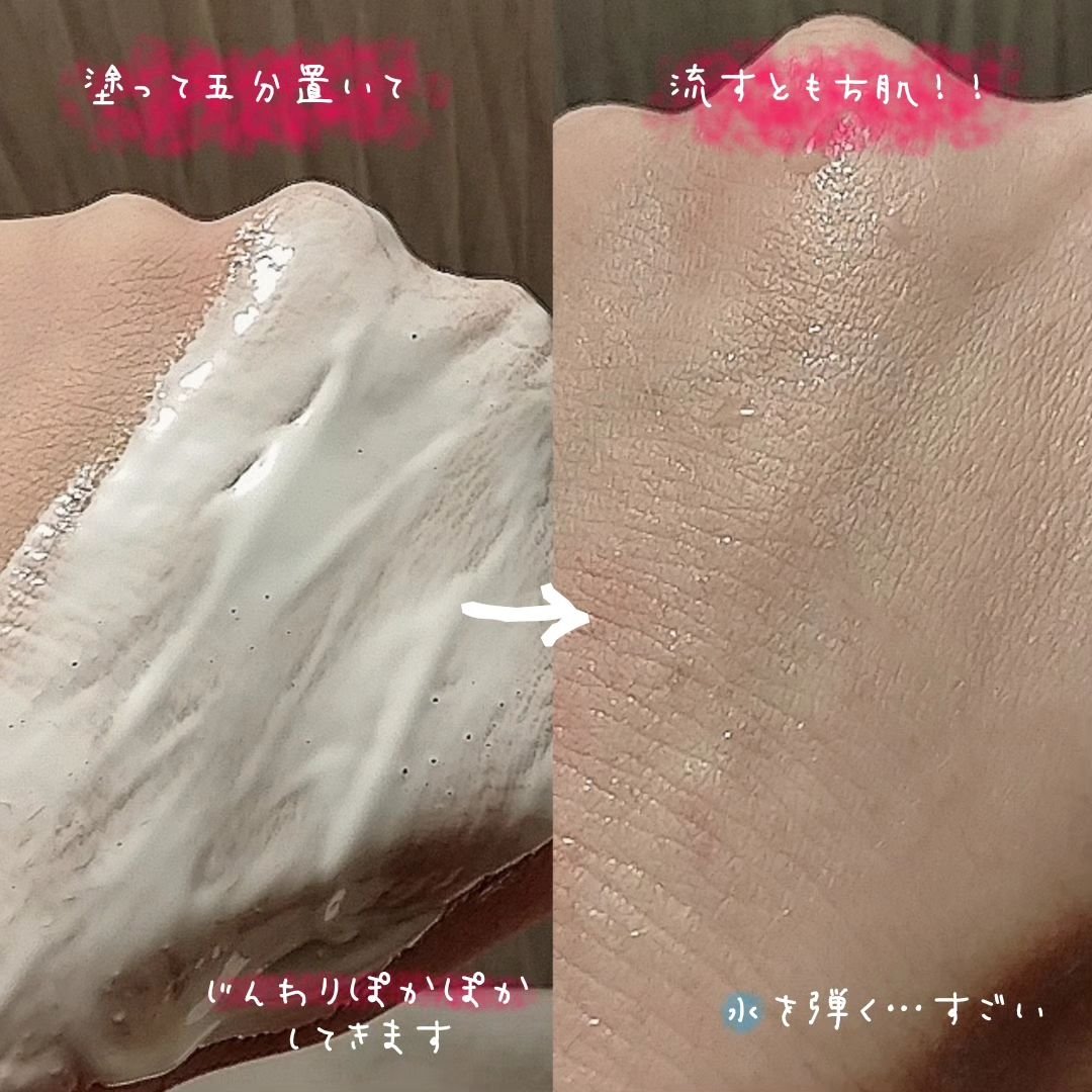 を使ったクチコミ（3枚目）