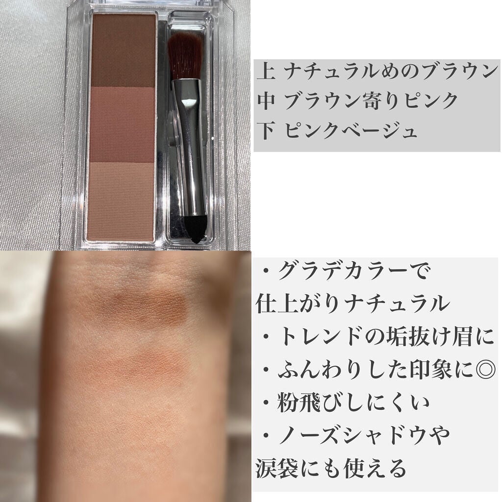 ミックスアイブロウ/キャンメイク/パウダーアイブロウを使ったクチコミ(2枚目)