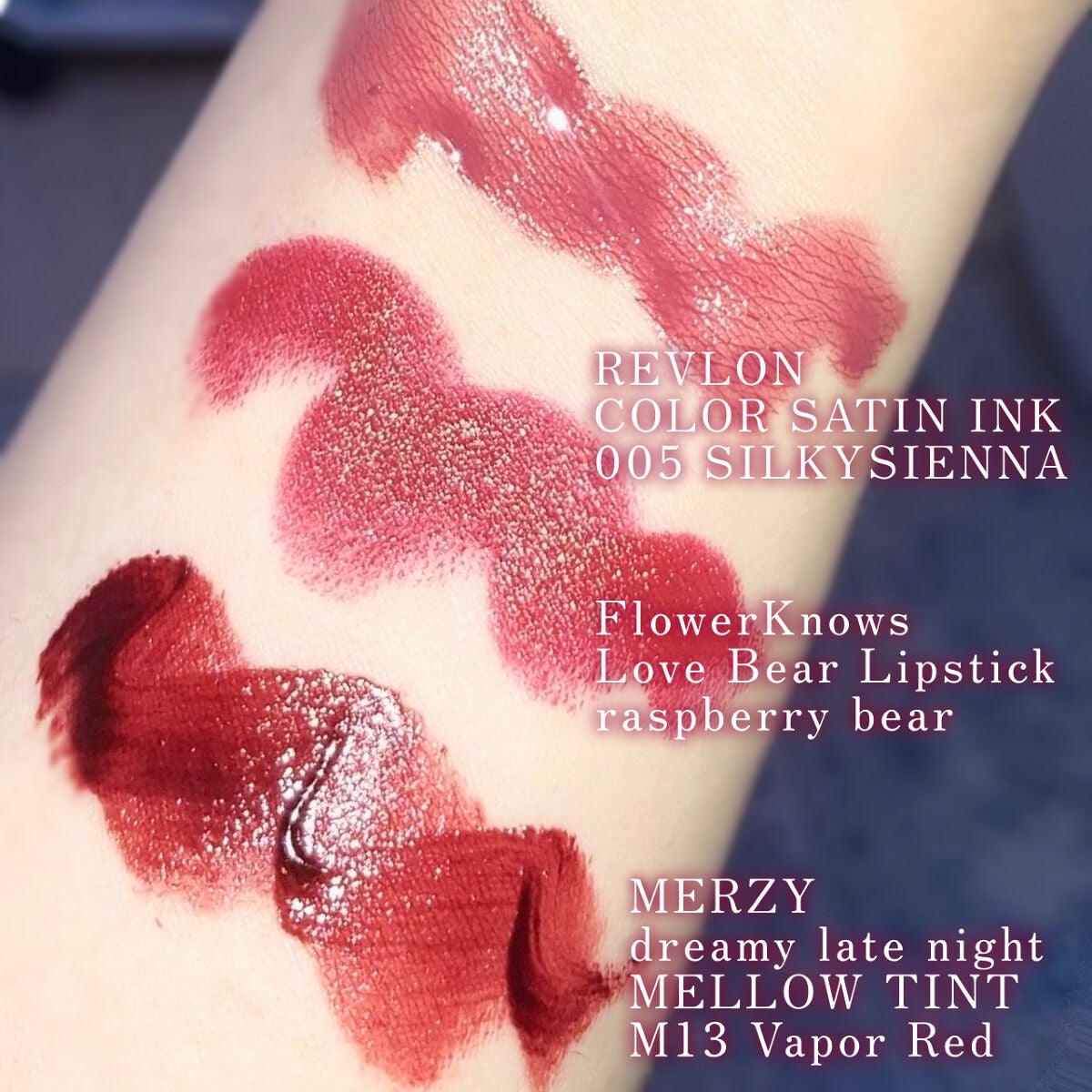 カラーステイ サテン インク/REVLON/口紅を使ったクチコミ(2枚目)