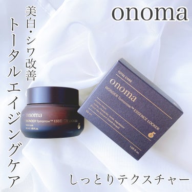 ワンダートゥモローエッセンスロッカー/onoma/フェイスクリームを使ったクチコミ（1枚目）