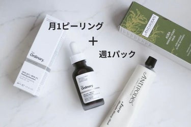 AHA 30% + BHA 2% Peeling Solution/The Ordinary/ピーリングを使ったクチコミ（1枚目）