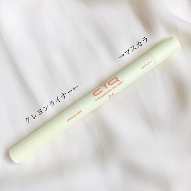 CYQ MASCARA DE LINER 03 ライラックサファイア/CYQ/マスカラを使ったクチコミ（2枚目）