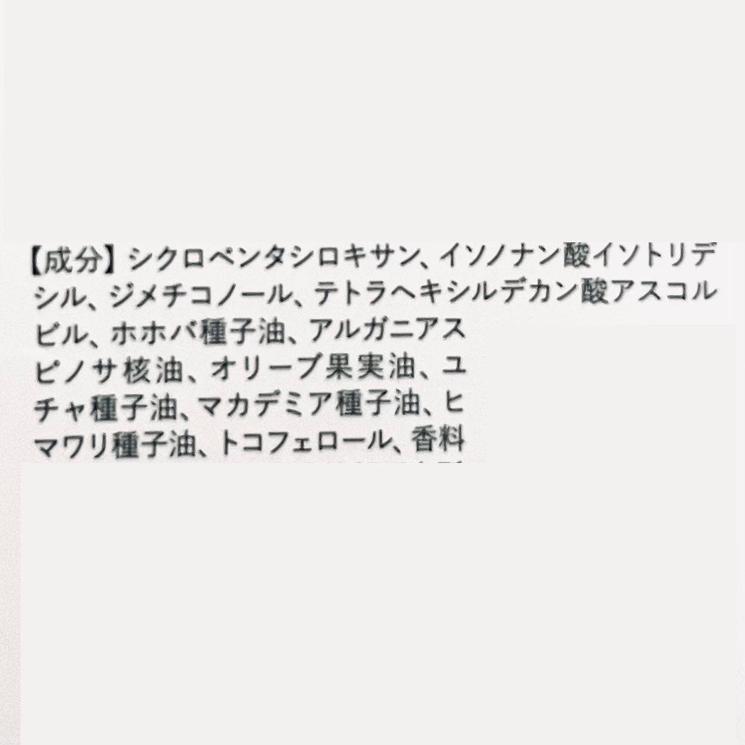 オーガニックヘアオイル フレッシュティーの香り/ハーバルリーフ/ヘアオイルを使ったクチコミ(5枚目)