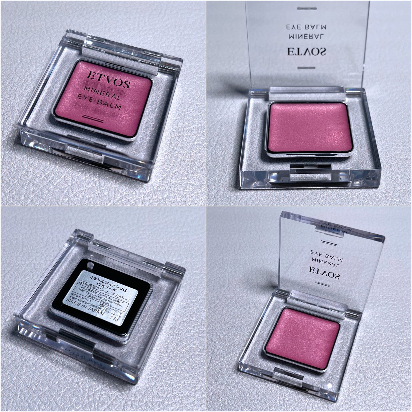 ミネラルアイバーム/エトヴォス/ジェル・クリームアイシャドウを使ったクチコミ(3枚目)