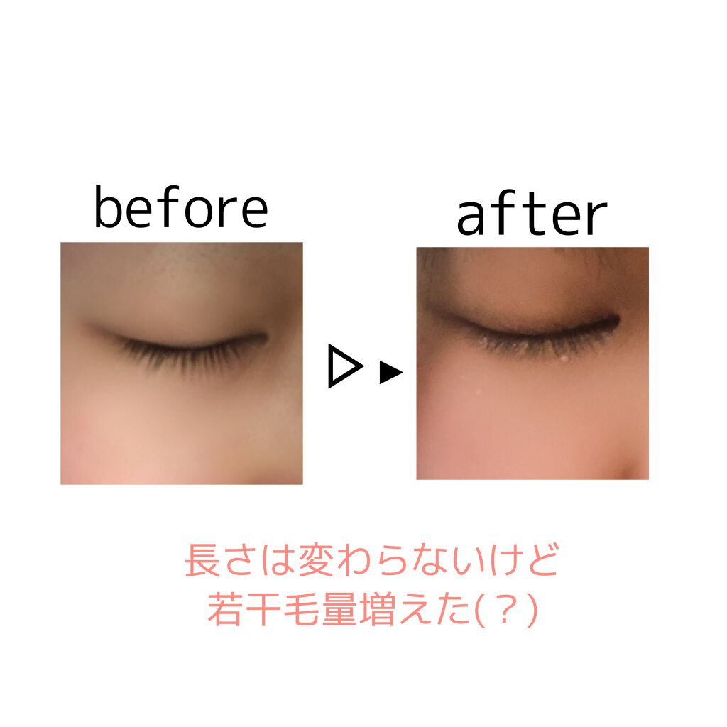 まつげ美容液EX/CEZANNE/まつげ美容液を使ったクチコミ（2枚目）