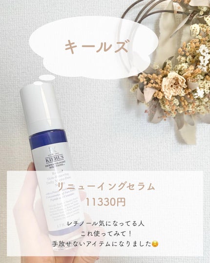 オイ オイル/ダヴィネス/ヘアオイルを使ったクチコミ(3枚目)