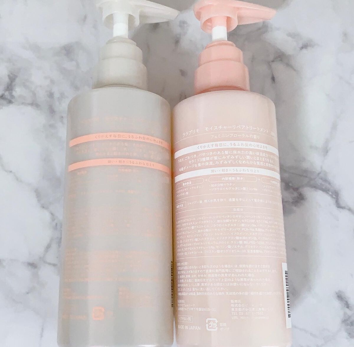 モイスチャーリペアエッセンスオイル/ララプリモ /アウトバストリートメントを使ったクチコミ（3枚目）