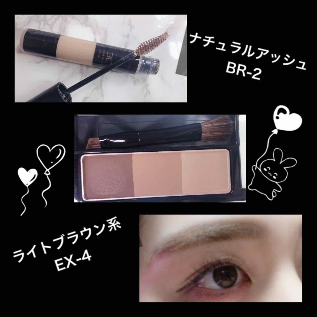 3Dアイブロウカラー/KATE/眉マスカラを使ったクチコミ（2枚目）