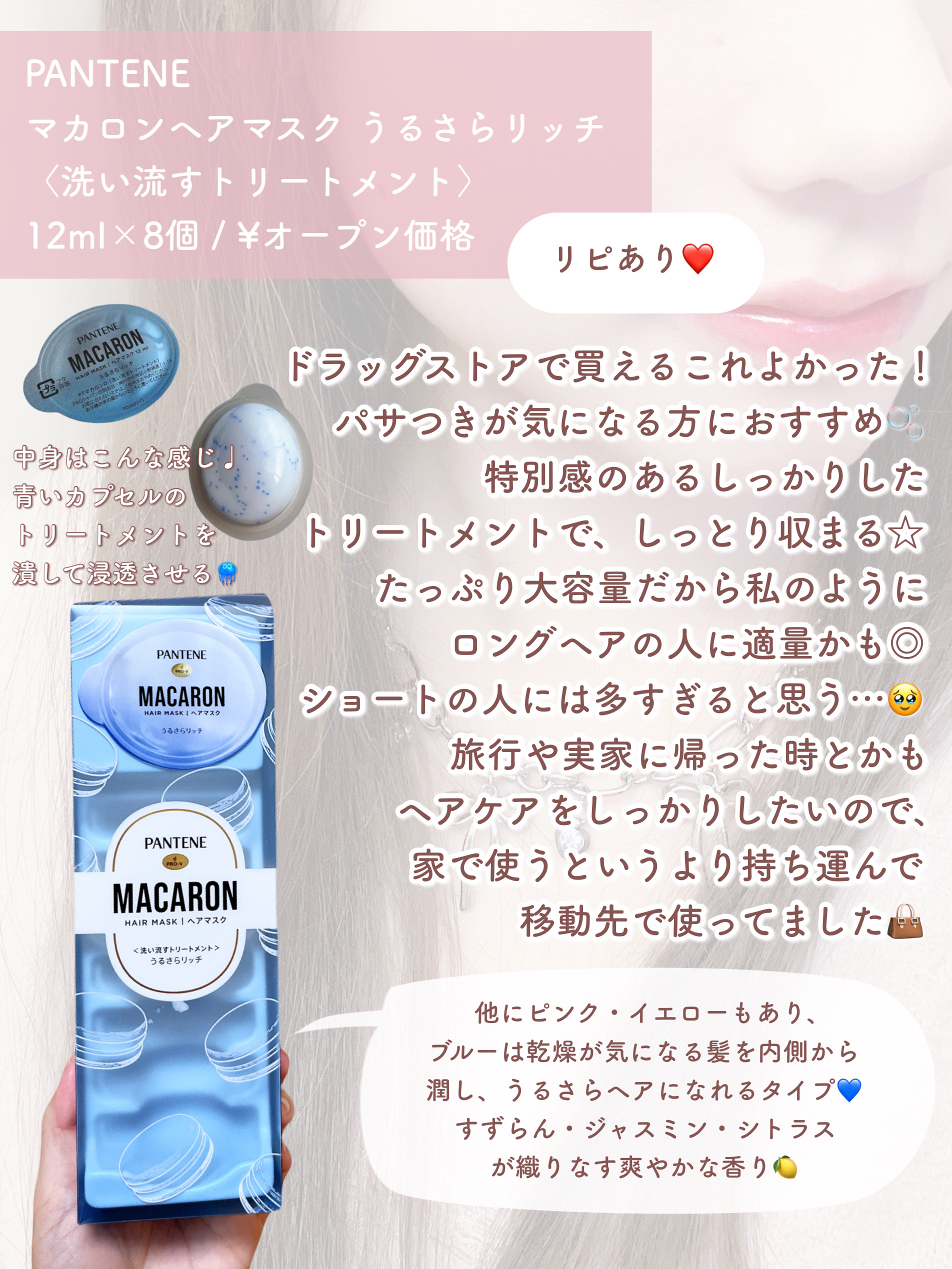 マスカラリムーバー/CEZANNE/ポイントメイクリムーバーを使ったクチコミ（3枚目）