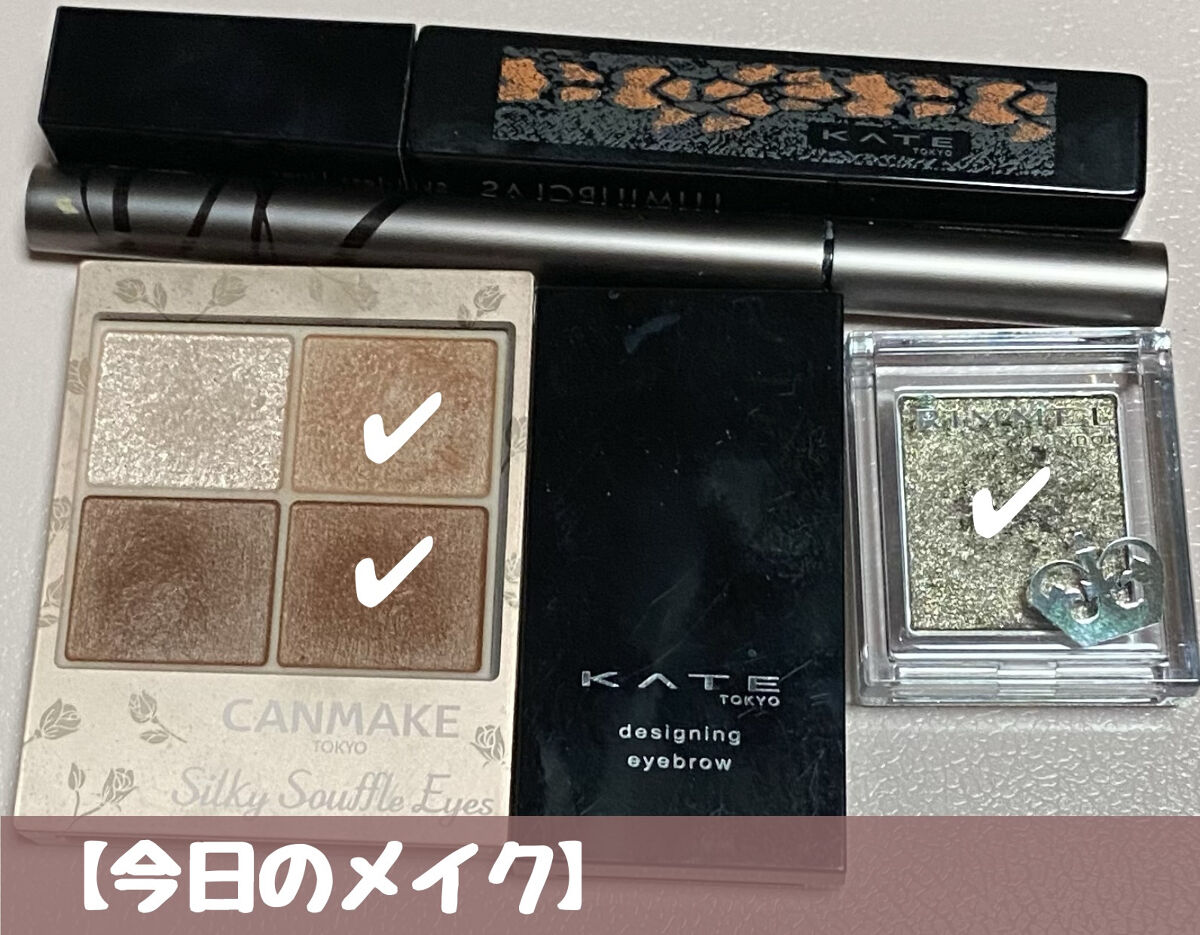 KATE 魂コレクション ラッシュフォーマーEX（カラーWP）/KATE/マスカラを使ったクチコミ（1枚目）