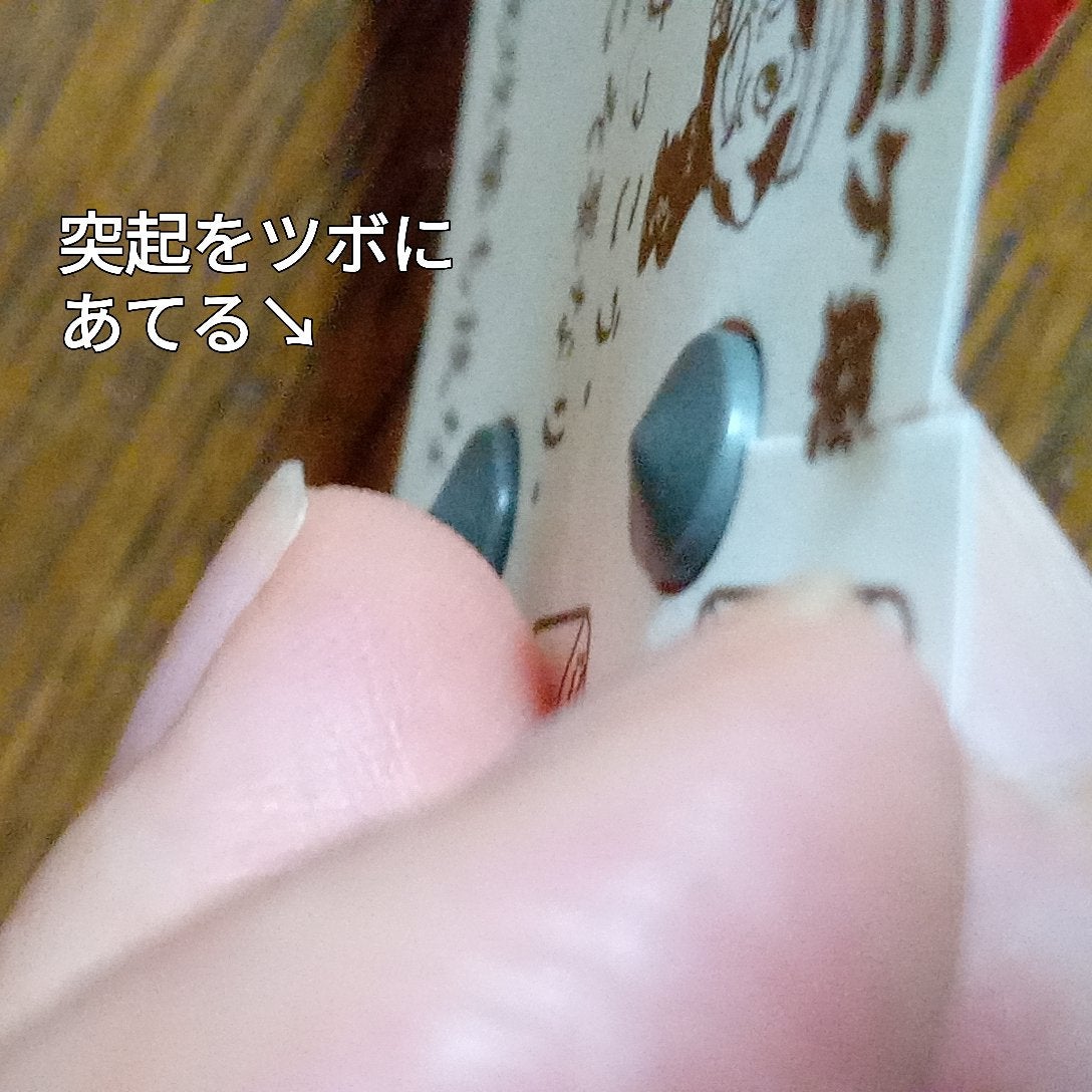 試してみた】レダ プチシルマツボ名人のリアルな口コミ 試してみた】レダ プチシルマツボ名人のリアルな口コミ