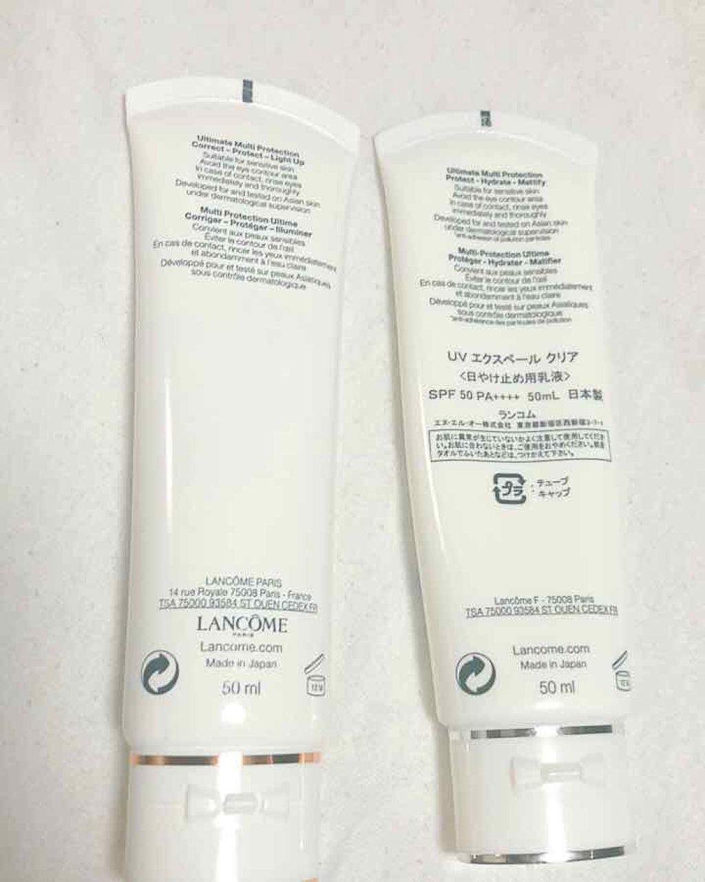 UV エクスペール クリア/LANCOME/化粧下地を使ったクチコミ（2枚目）