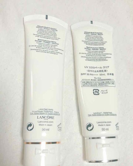 UV エクスペール クリア/LANCOME/化粧下地を使ったクチコミ(2枚目)