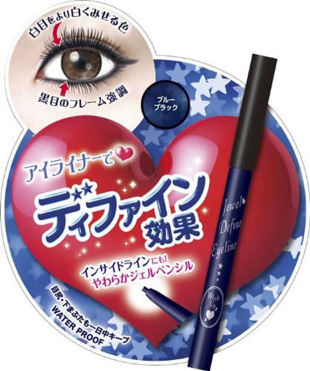 ウインクアップ ウインクアップ ジュエルディファインアイライナー