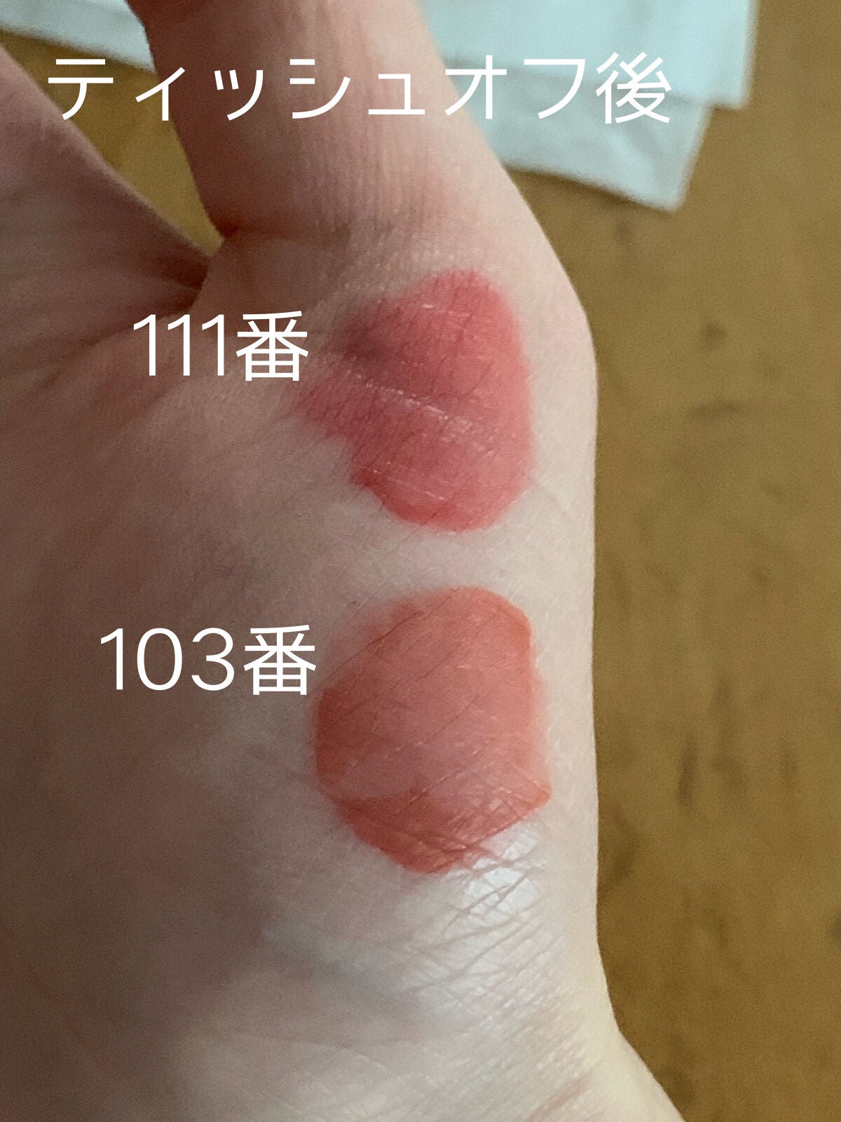 フルーティーグラムティント/Laka/リップティントを使ったクチコミ(3枚目)