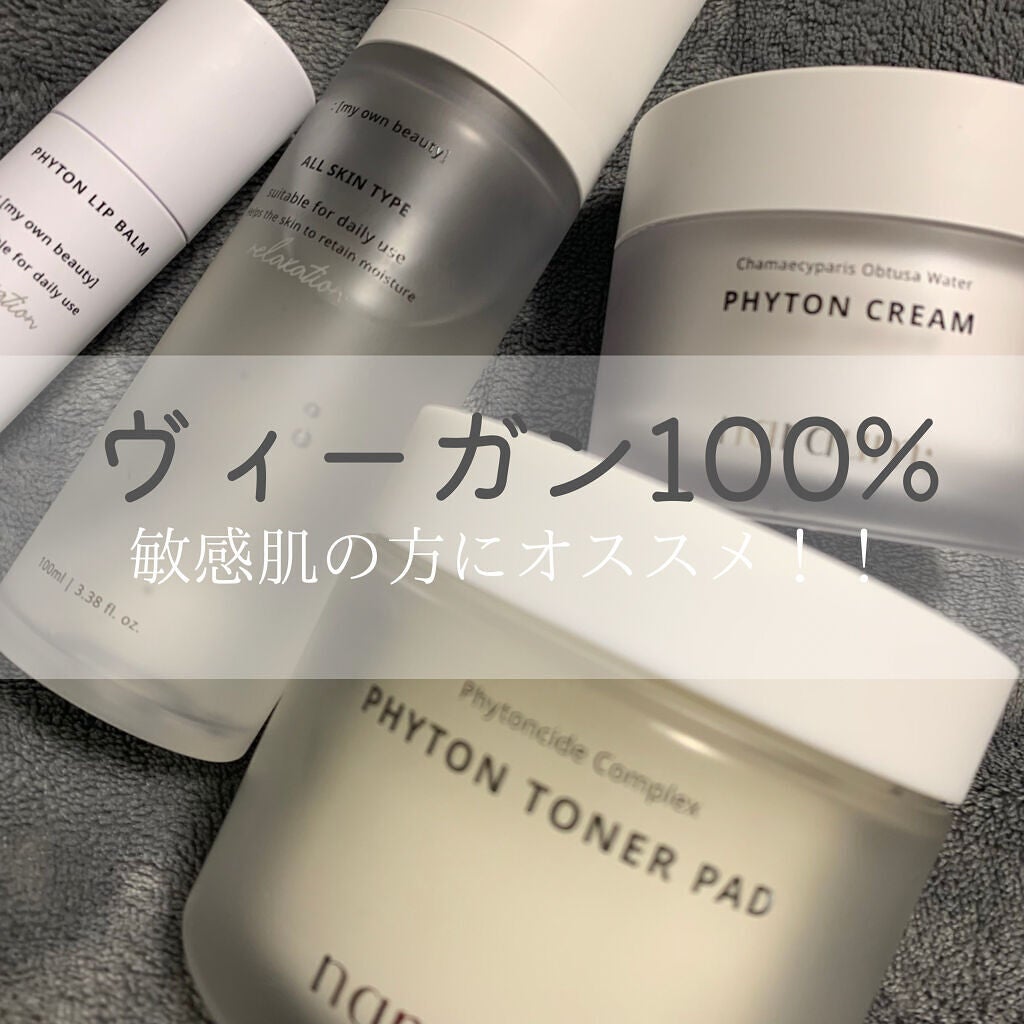 ファイトントナーパッド/naraum:/トナーパッドを使ったクチコミ(1枚目)