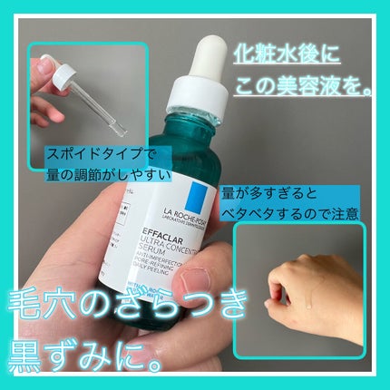 ãšãã¡ã¯ã© ããŒã«ã±ã¢ ã»ã©ã /ã© ããã·ã¥ ããŒ/çŸå®¹æ¶²ã䜿ã£ãã¯ãã³ãïŒ2æç®ïŒ