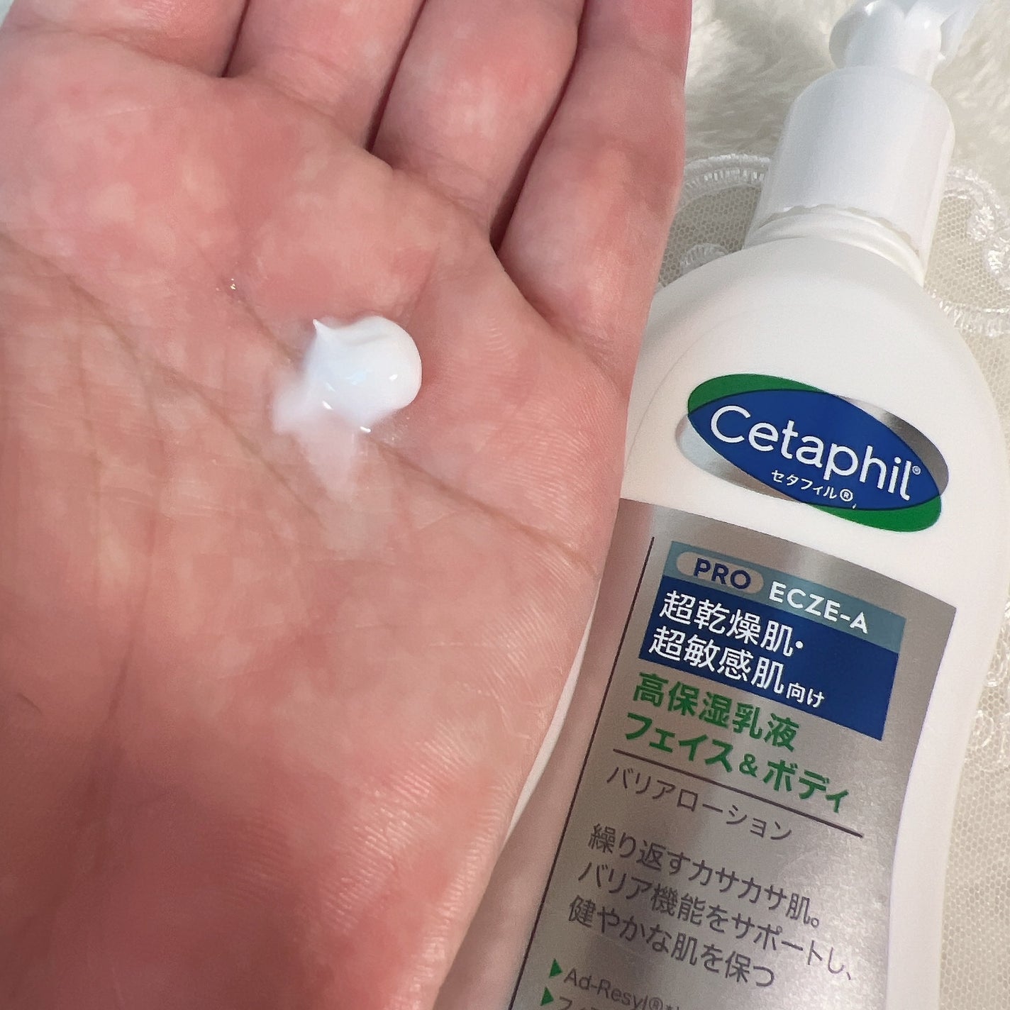 PROバリアローション/セタフィル/ボディローションを使ったクチコミ(3枚目)