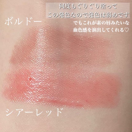 ニベア リッチケア&カラーリップ/ニベア/リップクリームを使ったクチコミ(2枚目)