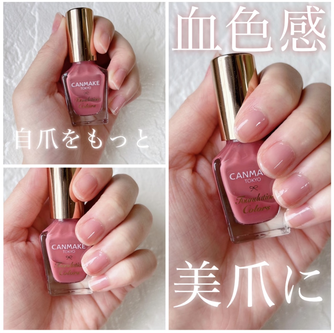 ジェルボリュームトップコート/キャンメイク/ネイルトップコートを使ったクチコミ（1枚目）