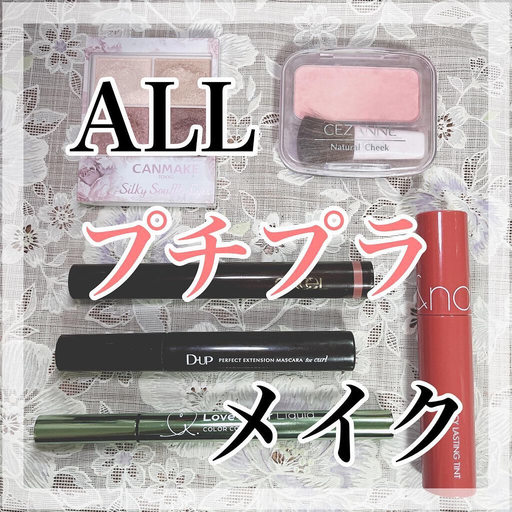 ナチュラル チークN/CEZANNE/パウダーチークを使ったクチコミ(1枚目)