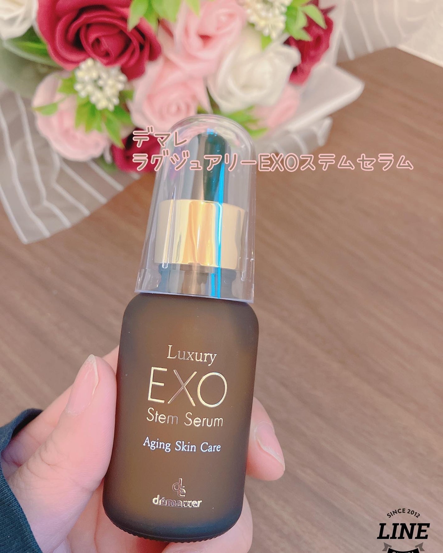 ラグジュアリーEXOステムセラム/demarrer/美容液を使ったクチコミ(1枚目)