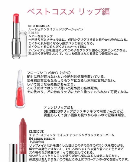 アディクション ザ アイシャドウ/ADDICTION/単色アイシャドウを使ったクチコミ(3枚目)