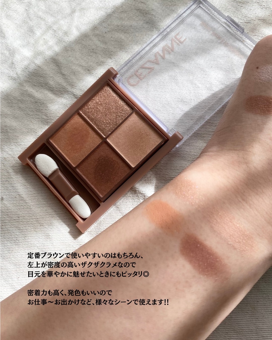 ビタートーンアイシャドウ/CEZANNE/パウダーアイシャドウを使ったクチコミ（3枚目）