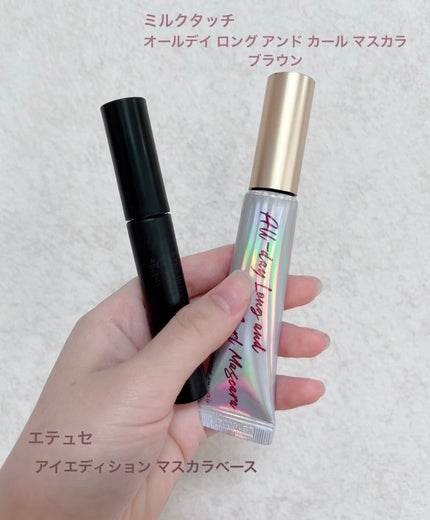 エテュセ アイエディション (マスカラベース)/ettusais/マスカラ下地を使ったクチコミ(2枚目)