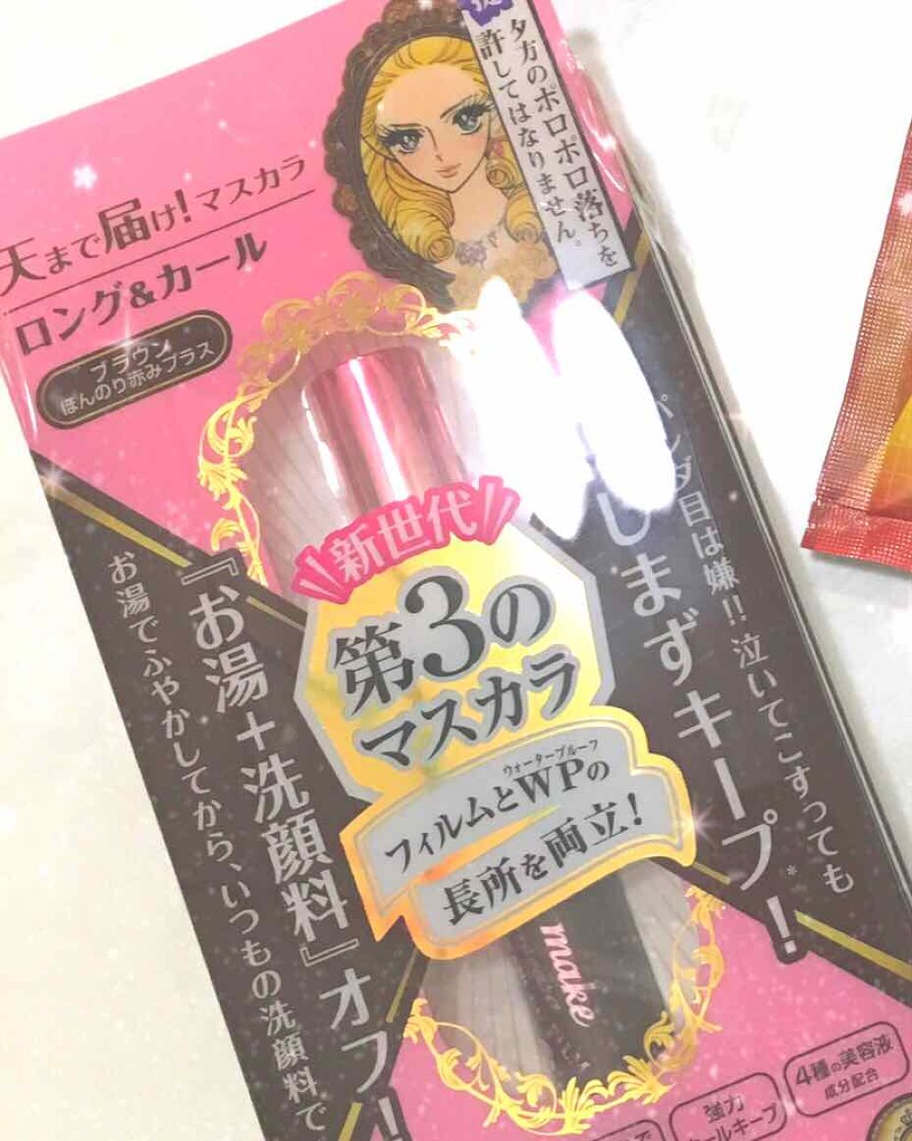 ロング&カールマスカラ アドバンストフィルム/ヒロインメイク/マスカラを使ったクチコミ(1枚目)