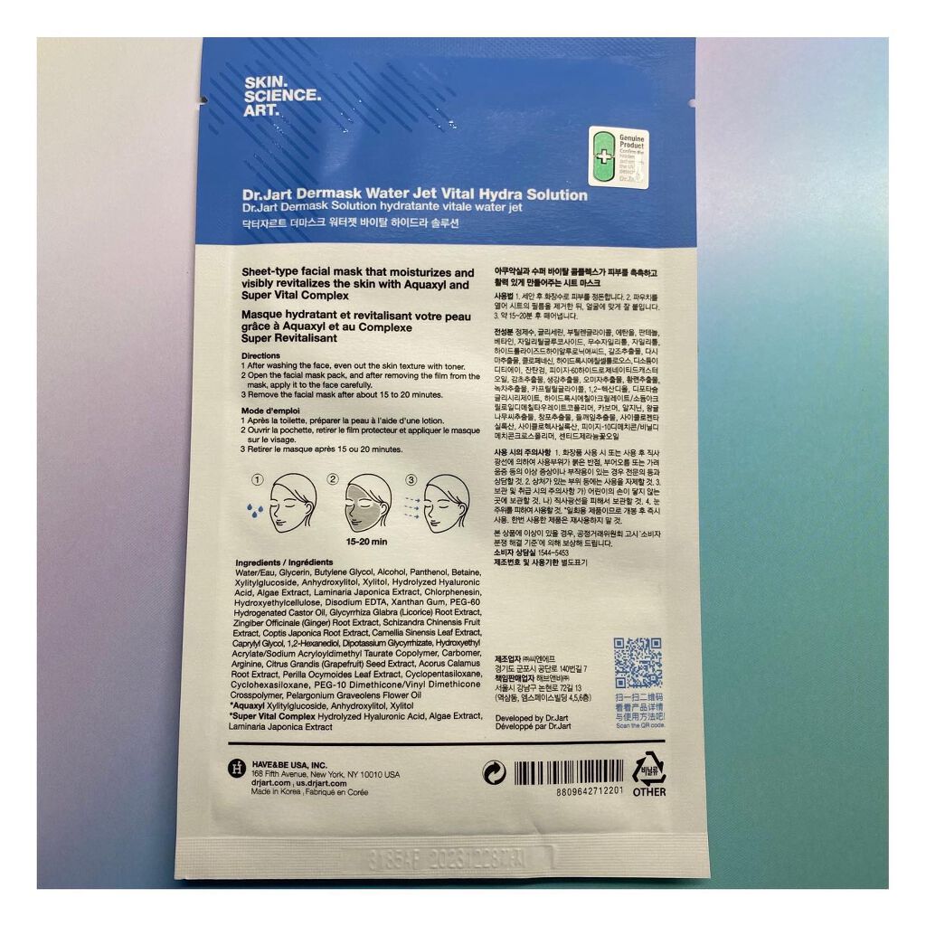 ドクタージャルト ダーマスク ウォータージェット バイタルハイドラソリューション/Dr.Jart+/シートマスク・パックを使ったクチコミ(2枚目)
