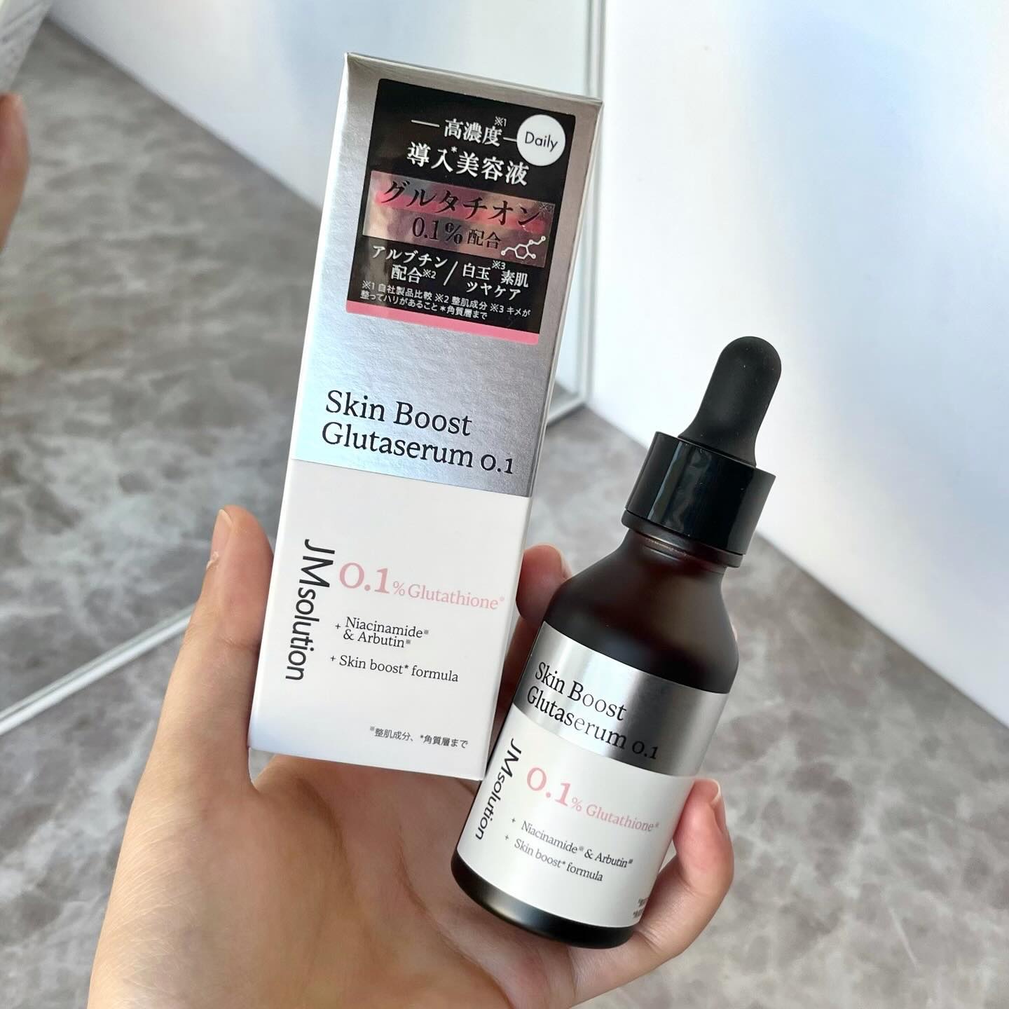 スキンブーストグルタチオン/JMsolution/美容液を使ったクチコミ（1枚目）
