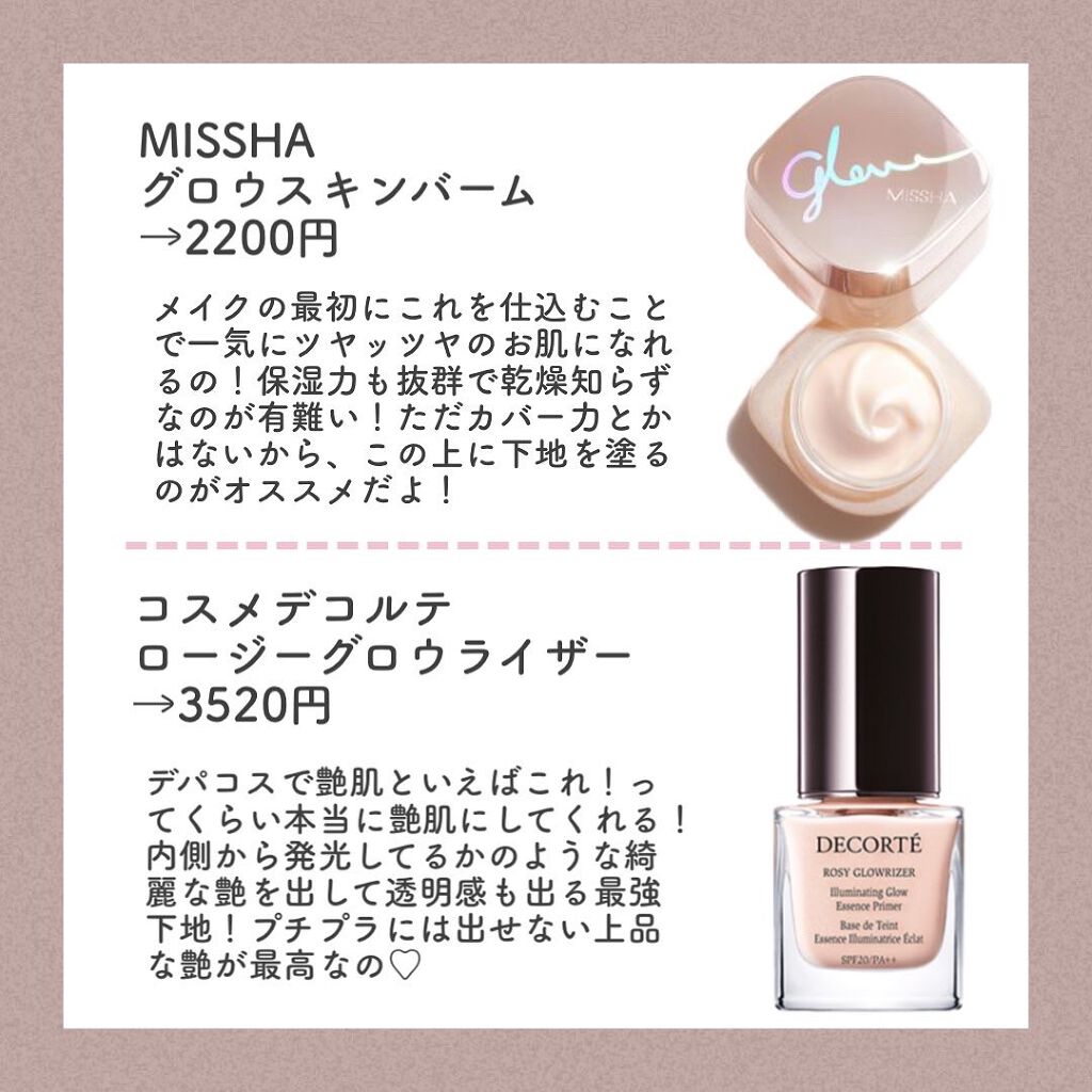 チーク ポップ/CLINIQUE/パウダーチークを使ったクチコミ(2枚目)