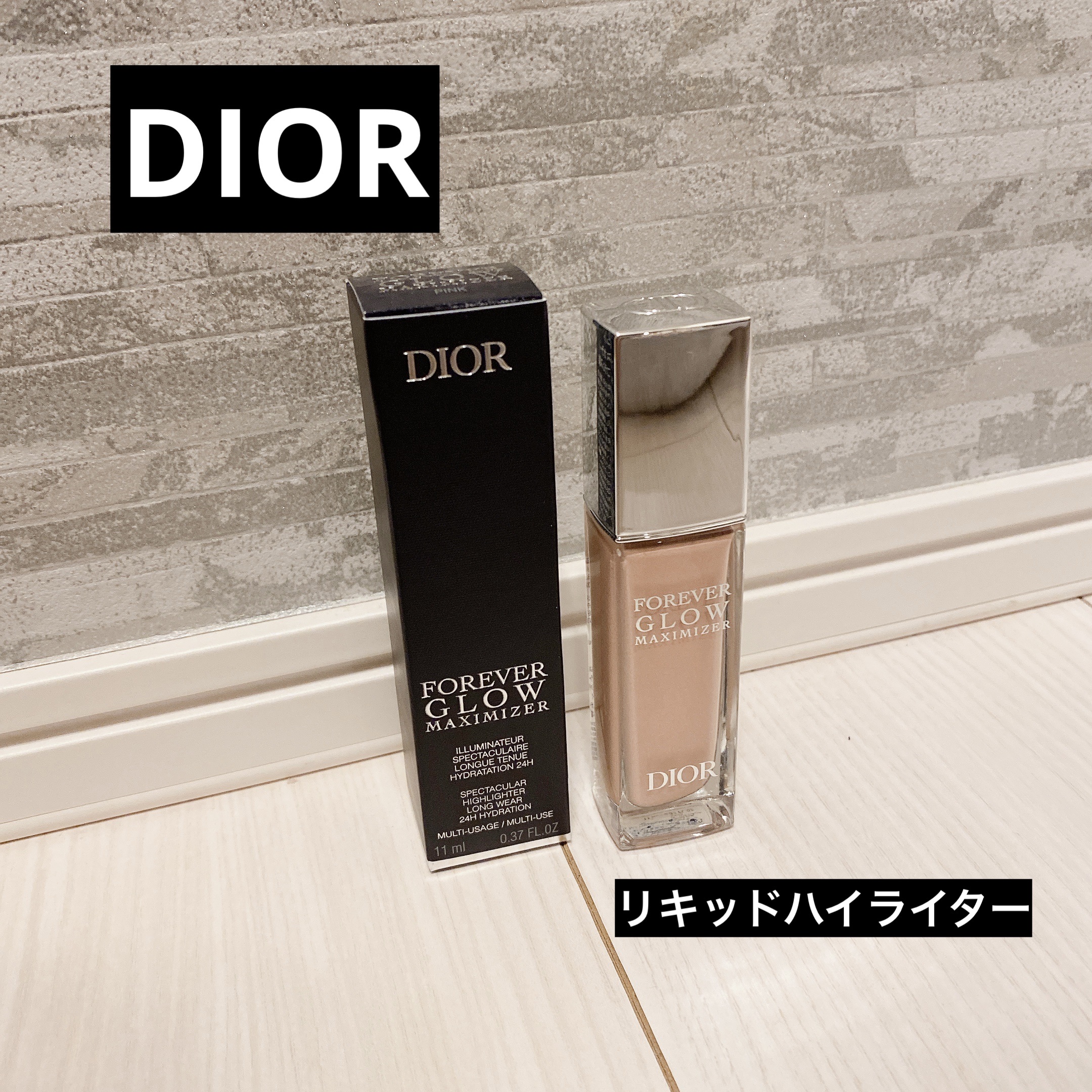 ディオールスキン フォーエヴァー グロウ マキシマイザー/Dior/ハイライトを使ったクチコミ（1枚目）