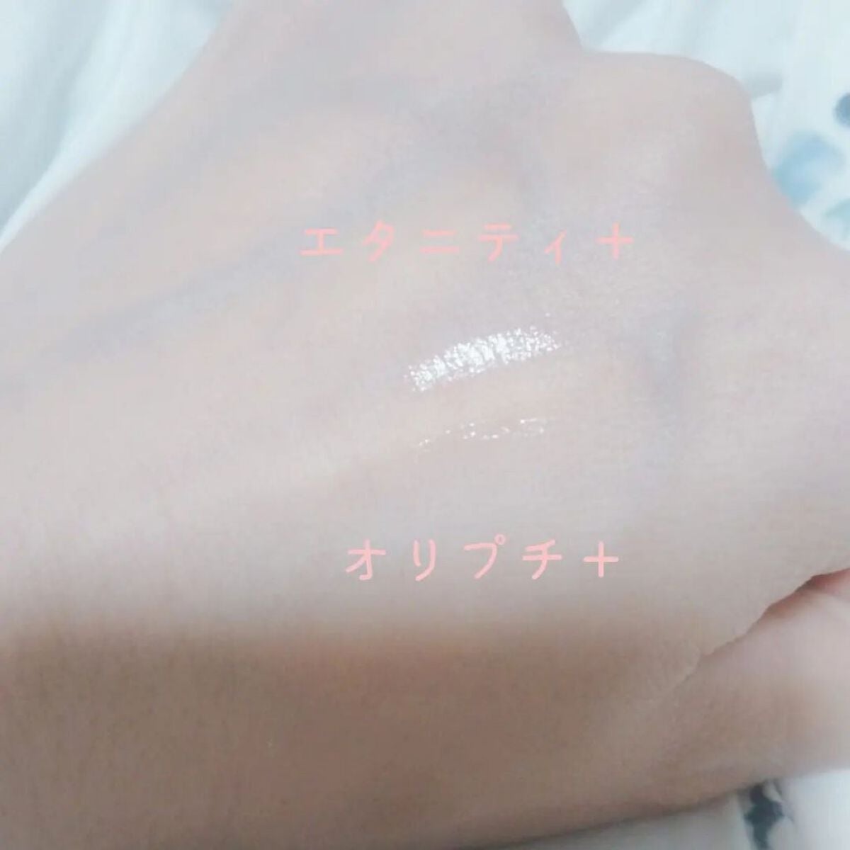 ETERNITY LINE α+/Girl's Maker/二重まぶた用アイテムを使ったクチコミ(3枚目)